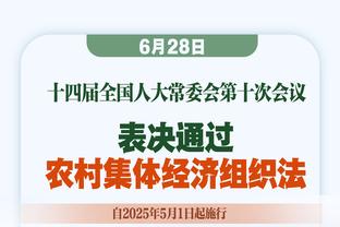 兄弟三人都挺莽！美媒：永远记得小波特泄露萧华电话号码？