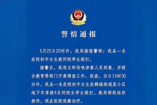 江南app官网下载最新版截图1