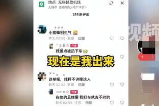 努诺：对阵曼城创造这么多机会并不容易，进攻端我们可以做得更好