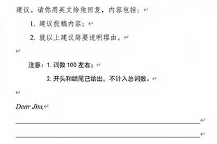 湖记：湖人似乎是决定 背靠背中难打的比赛让老詹休息 好打的再上