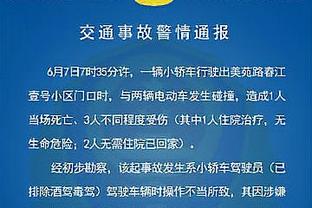 库尼亚谈争议判罚：他们总是在道歉，但下场比赛又会发生