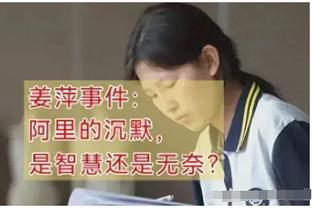 詹姆斯在湖勇大战正式开始65分钟前抵达球馆：马上就知道我上不上