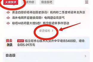 球场内外都有爱？最信任谁的听歌品味？布克&KD互选对方