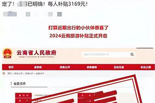 百步穿杨！凯尔登-约翰逊半场6中5砍下15分 三分4中4