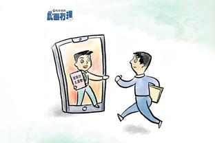 新合同可能被新主席终止？孔塞桑：愿与博阿斯交谈，我和他没问题