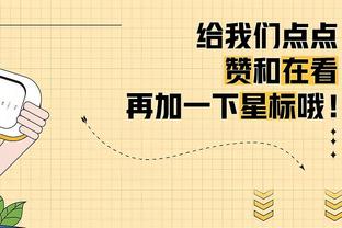 SGA本赛季第四次单场40+ 追平东契奇和字母哥&联盟并列最多