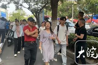 董路：王大雷表现没辜负球迷厚爱，也给了伊万继续用他的信心