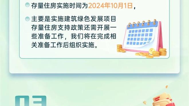 Skip：勒布朗我相信你能够终结掘金 这是晋升GOAT的黄金机会