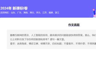 手感滚烫！康宁汉姆上半场10中9三分2中2砍21分