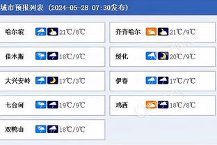 ?库里开场5分32秒 4投0中 所有数据全是0